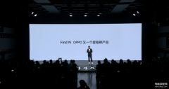 oppo n1参数及价格（OPPO Find N1实测详情）