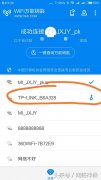 什么软件可以查看wifi密码（wifi万能钥匙功能介绍）