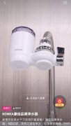 康佳净水器怎么样（康佳净水器详细介绍）