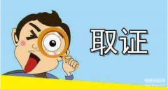 如何根据手机号码查到个人信息 （手机号查个人信息步骤）