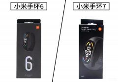 小米手环7比6多了什么功能 （一文带你读懂小米手环6和7的区别）