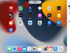 ipad怎么分屏一半而不是悬浮（平板分屏详细操作指南）