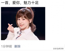 怎么拼图照片无缝拼接9宫格（一张图片变成九宫格拼图小妙招）