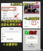 备忘录在哪里苹果手机（iPhone的备忘录使用途径）