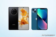 建议买苹果13还是华为（iPhone13和华为Mate50入手建议）