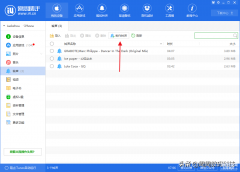 苹果手机声音有杂音滋滋怎么办（iPhone手机铃声有杂音解决方法）