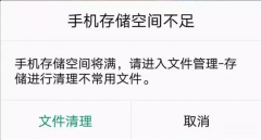 vivo手机如何清理隐藏内存（手机清理隐藏的无用文件技巧）