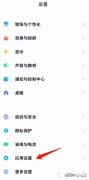 一个手机怎么登录两个微信（一部手机登录两个微信操作方法）