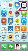 苹果手机定时关机怎么设置（手机定时开关机设置步骤）