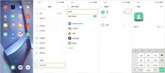 OPPO Ace2 怎么开启多用户模式（OPPO用户模式开启步骤）