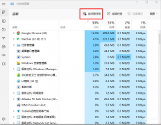 电脑突然白屏怎么解决9win11开机进入桌面后白屏的解决办法