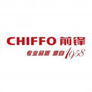 成都前锋客服维修电话是多少（锋热水器售后服务电话24小时查询）