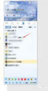 qq可以群发吗（QQ群发信息教程）