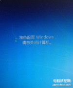 电脑莫名其妙重启怎么回事（电脑老是自动频繁重启解决方法）