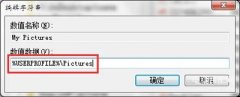 电脑截不了图怎么回事（电脑客户端截图无法使用解决方法）