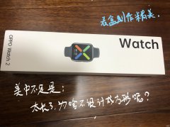 oppo手表watch2怎么连接手机 （OPPO Watch2 连接手机和使用介绍）
