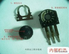 鼠标滚轮没反应是什么问题（脑鼠标滚轮失灵原因分析）