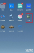 监控摄像头灯一直亮如何关闭（摄像头设置关掉状态灯方法）