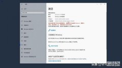 Win10系统正版多少钱(Win10操作系统开始付费升级了）
