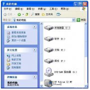 config是什么文件夹可以删除吗(简单认识电脑文件夹的具体使用）