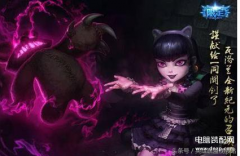 英雄联盟商城打不开怎么回事 （装备商店的神操作）