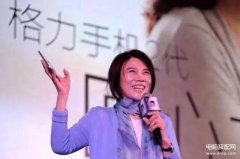 格力手机2配置参数（格力手机2评测）