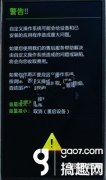 三星官方rom在哪里（三星G850Y线刷官方rom救砖教程）