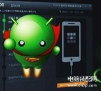 海信eg970刷机教程(手机刷机的几种方法详述)