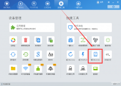 s7 edge怎么进入recovery(进入recovery详细步骤)