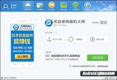 z9 mini一键刷机教程(手机详细刷机教程分享)