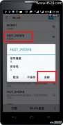 电脑没有网线怎么连接wifi(教你实现无线上网自由)
