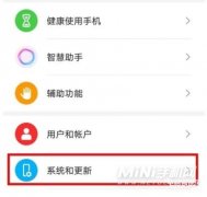 华为手机时间怎么设置24小时制(荣耀手机启用24小时制的操作一览)
