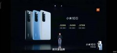 小米10和小米10s哪个好一些（小米10S和小米10购买建议）