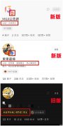小米社区怎么快速升到4级(MIUI13升级攻略)
