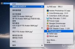 文件打开方式设置默认教程(修改文件打开方式的操作)