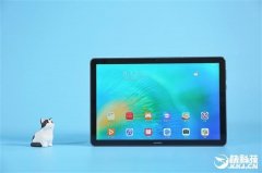 华为平板matepad 10.8英寸麒麟990（华为MatePad 10.8测评）