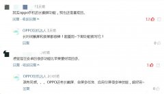 oppo手机怎么录屏幕视频保存(OPPO手机录截屏的正确打开方式)