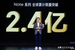 小米note11pro和11pro+区别（Redmi Note11 Pro和Pro+购买建议）