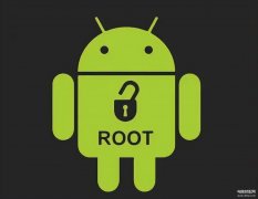 手机root有什么好处和坏处(手机Root的优缺点解析)