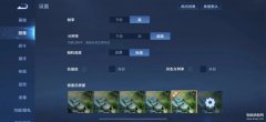 王者荣耀关羽操作设置怎么调（王者荣耀的操作设置大全）