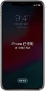 iphone已停用连接itunes怎么解开(苹果手机解除停用状态方法)