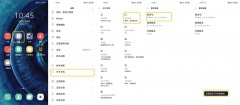 OPPO Find X2如何开启USB调试(OPPO Find X2开启USB调试步骤)