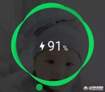 华为手机充电时怎么显示电量(华为手机充电显示电量步骤)