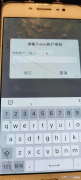 刷机教程vivo手机(安卓手机通用刷机救砖步骤)
