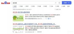 Win10系统怎么使用U盘重装(电脑系统安装的详细教程)