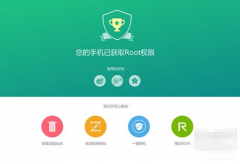 三星root权限怎么开(三星手机root权限获取详细图文教程)