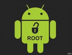 手机root是什么意思(ROOT权限的主要作用)