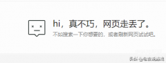 逃离塔科夫官网怎么进不去(逃离塔科夫官网打不开处理方法)