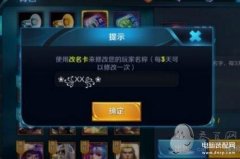王者荣耀空白符号怎么弄(特殊符号昵称空白不显示攻略)