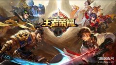 王者荣耀实名认证怎么修改（王者荣耀实名认证修改方法介绍）